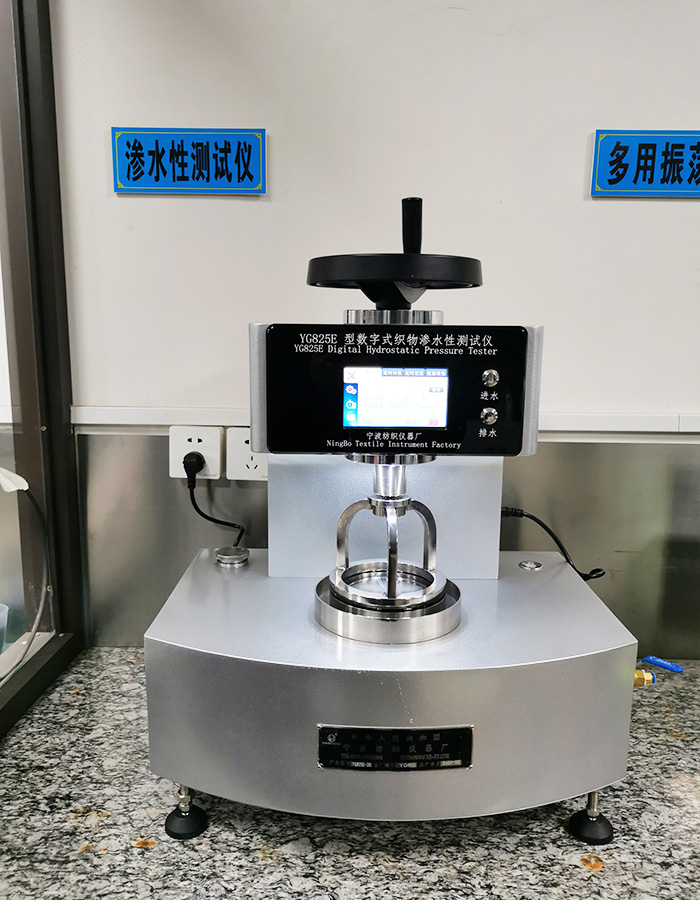 織物滲水性測(cè)試儀